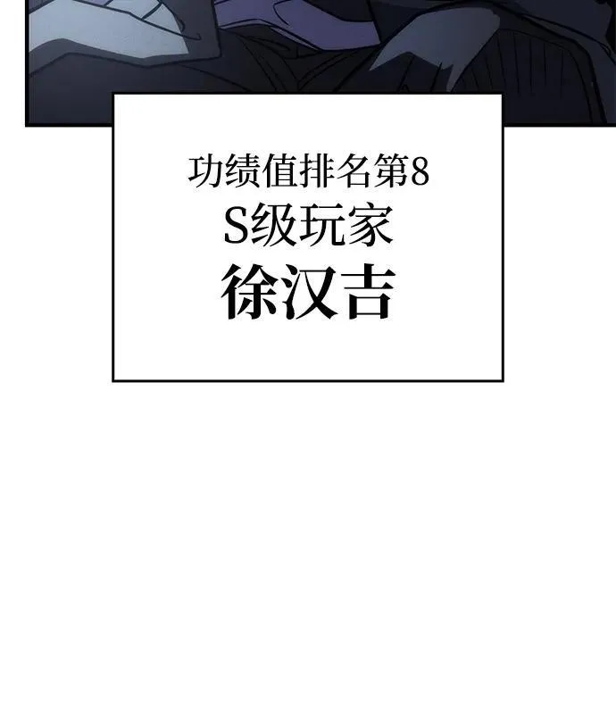 第49话106