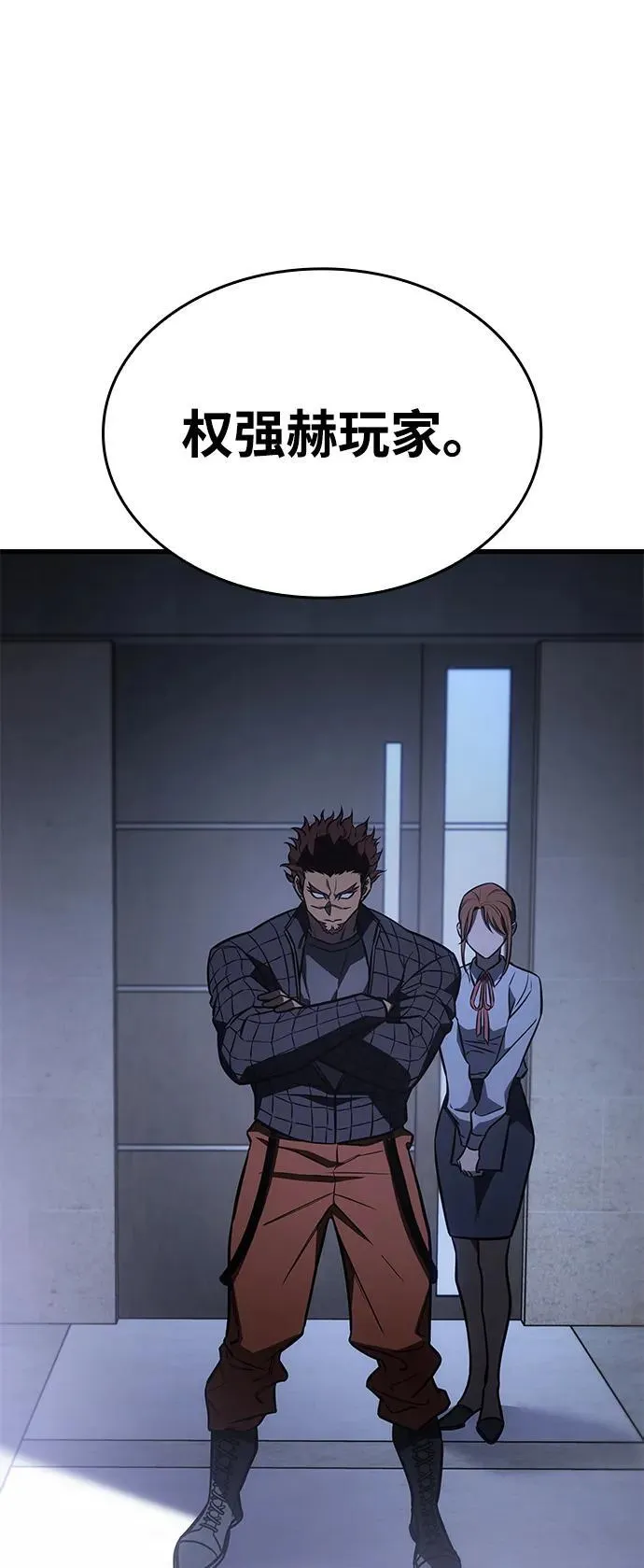 第41话51