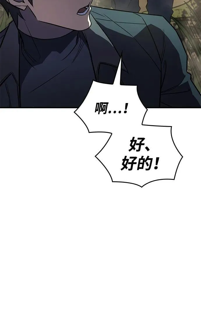 第45话41