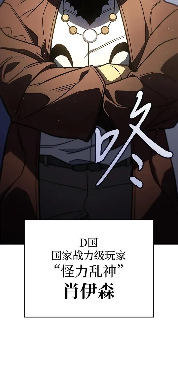 第50话57