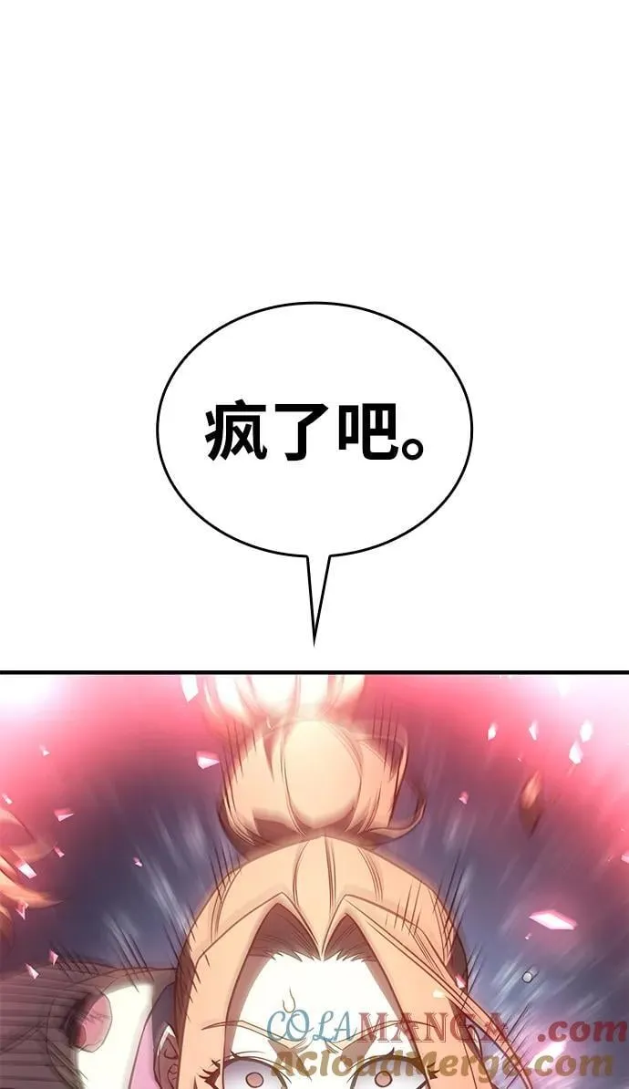 第45话4