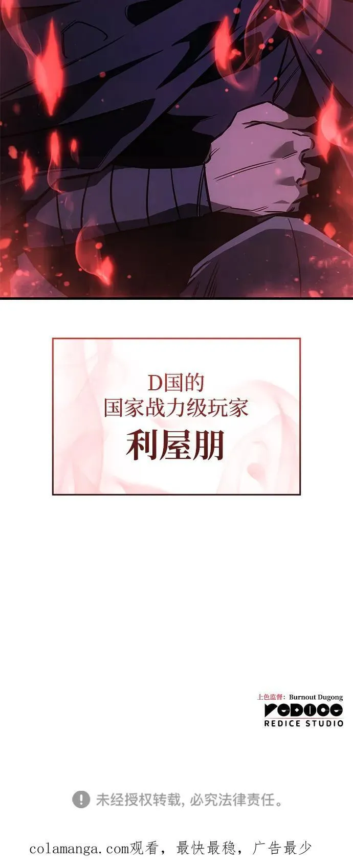 第37话117