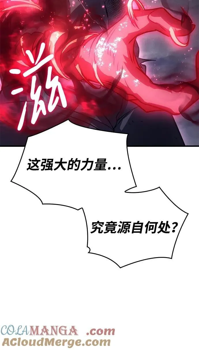 第32话144