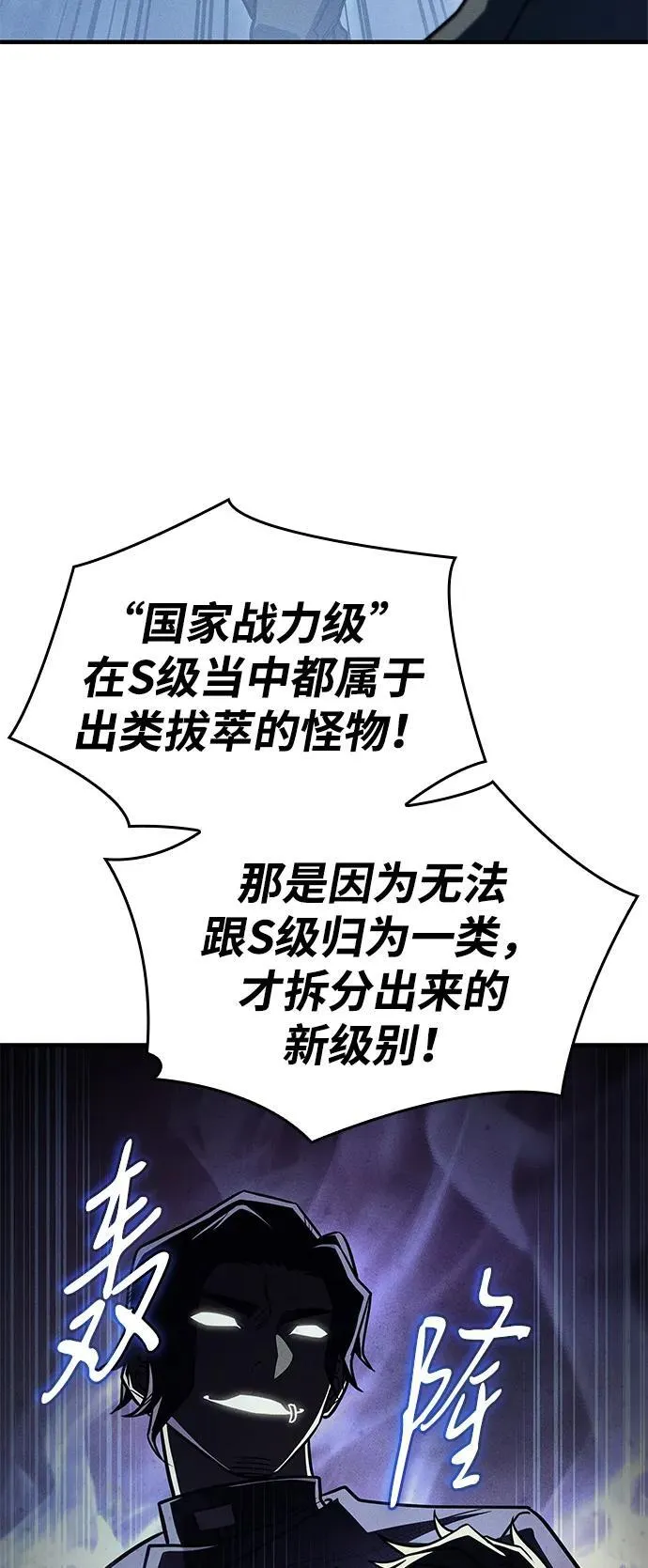 第49话53
