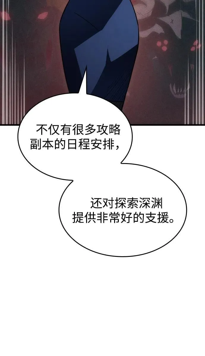 第41话87