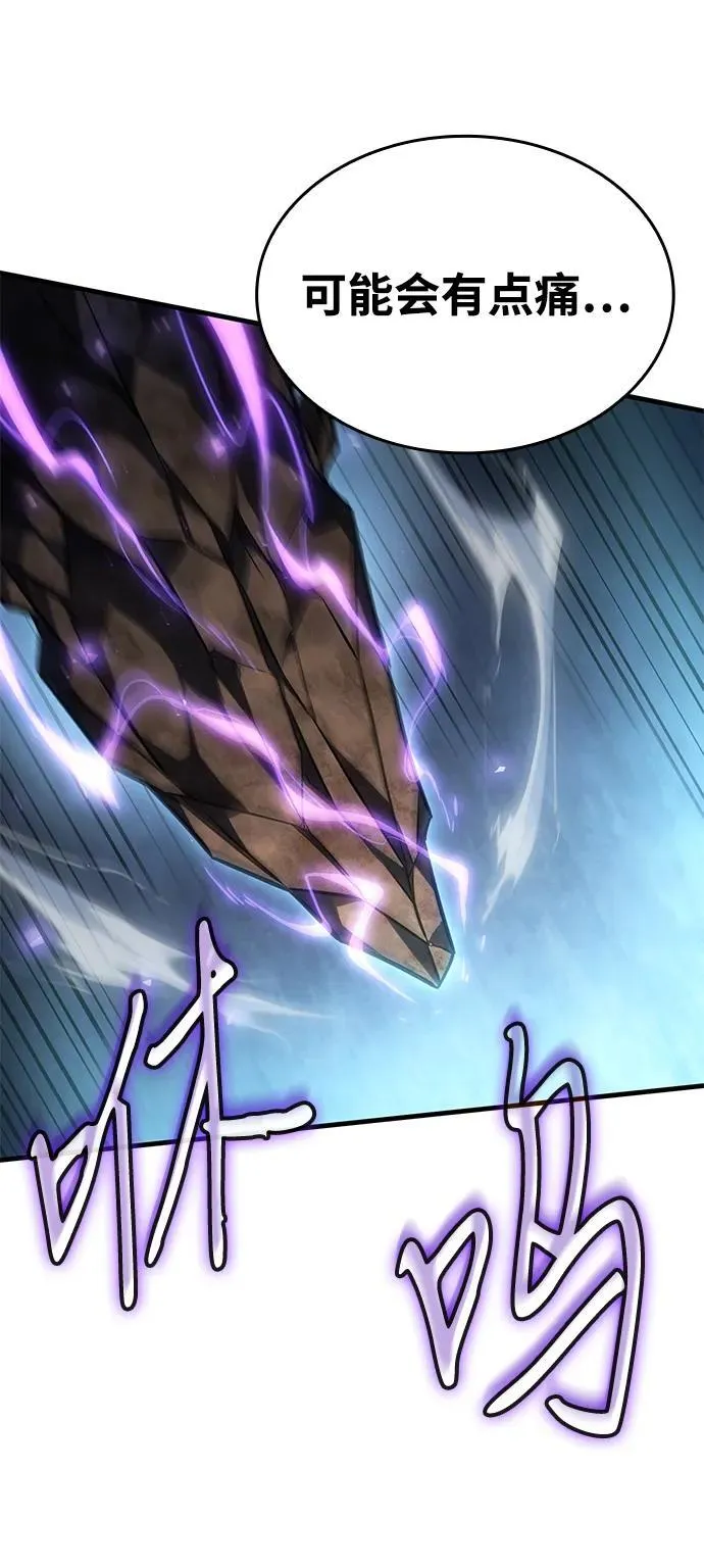 第36话45