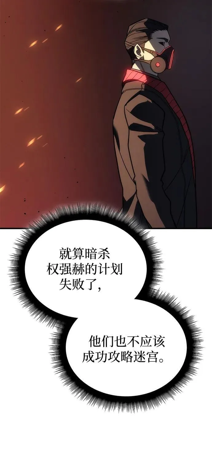 第49话90
