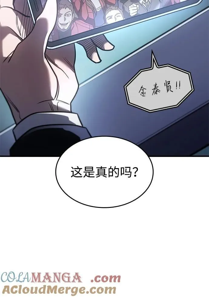 第51话88