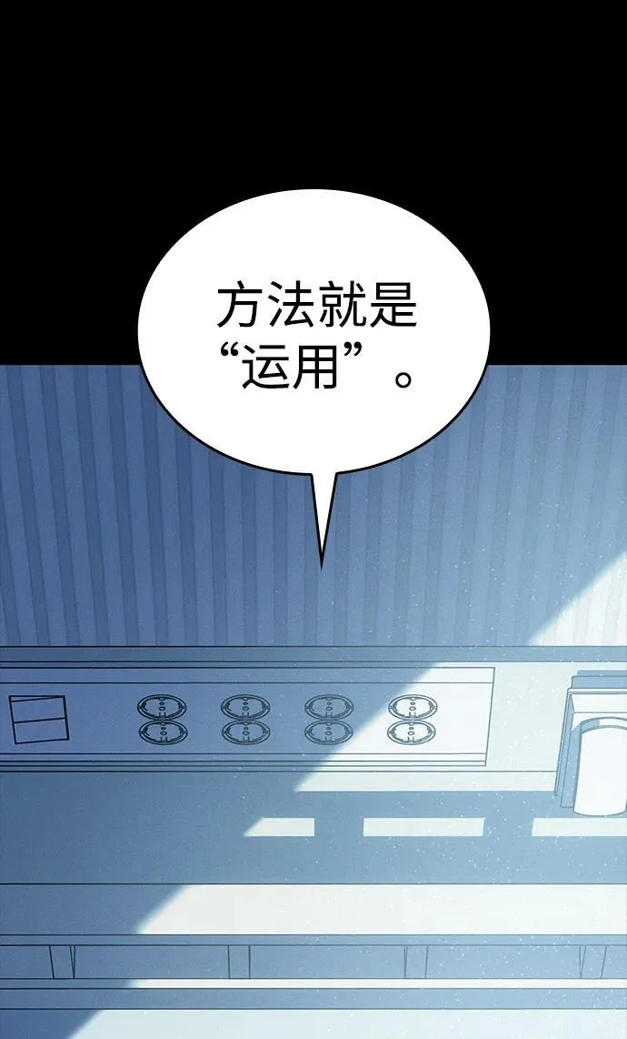 第48话67