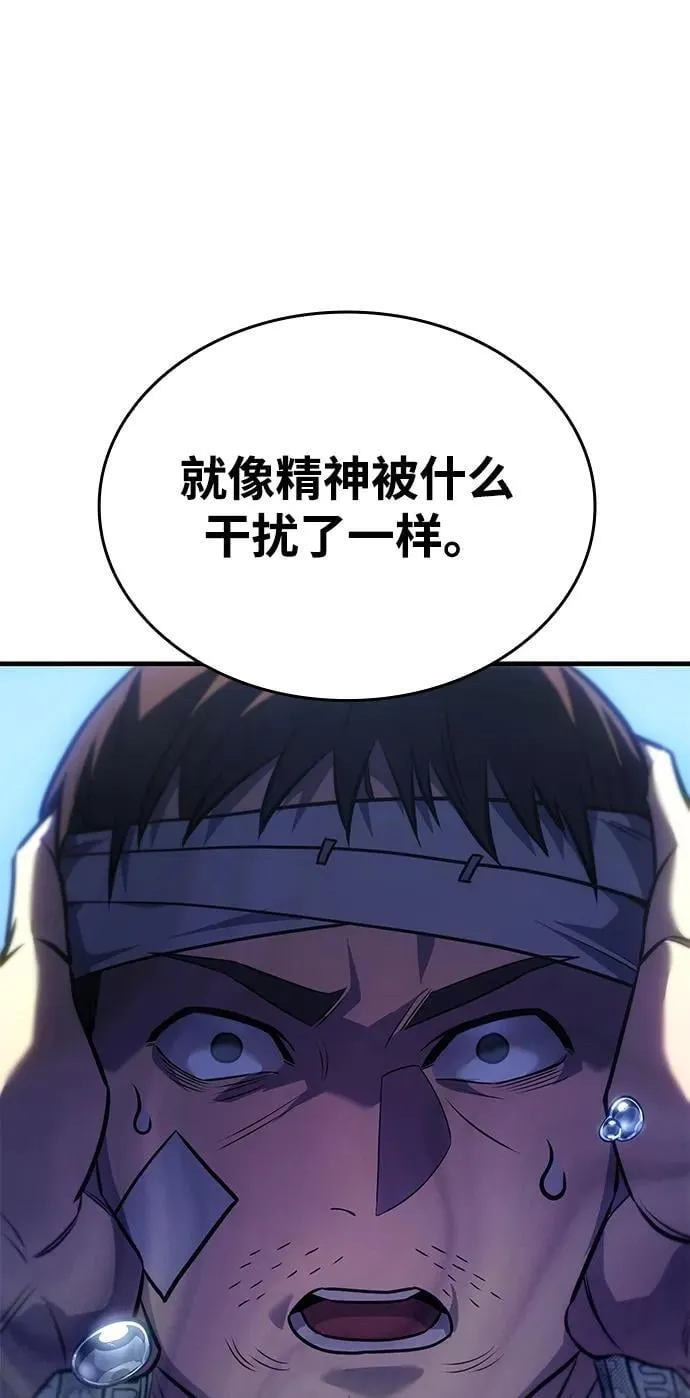 第33话95