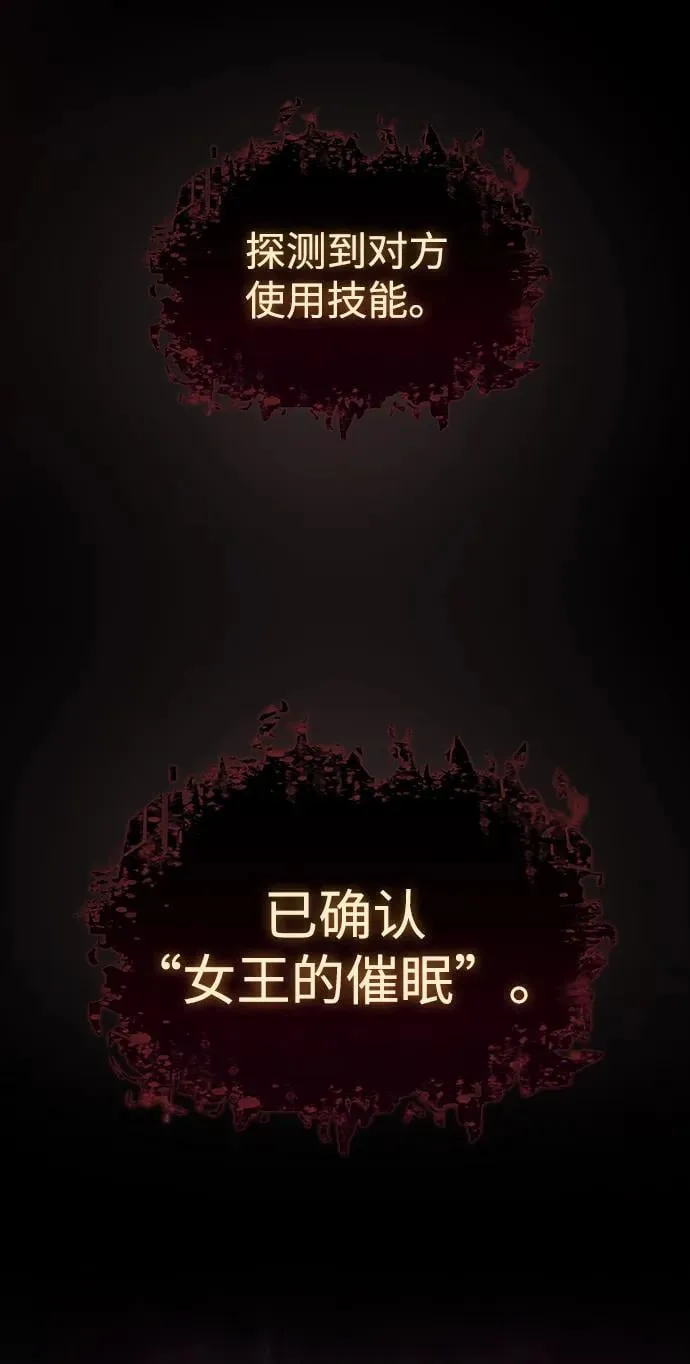 第40话61
