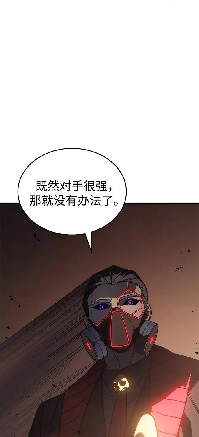 第49话79