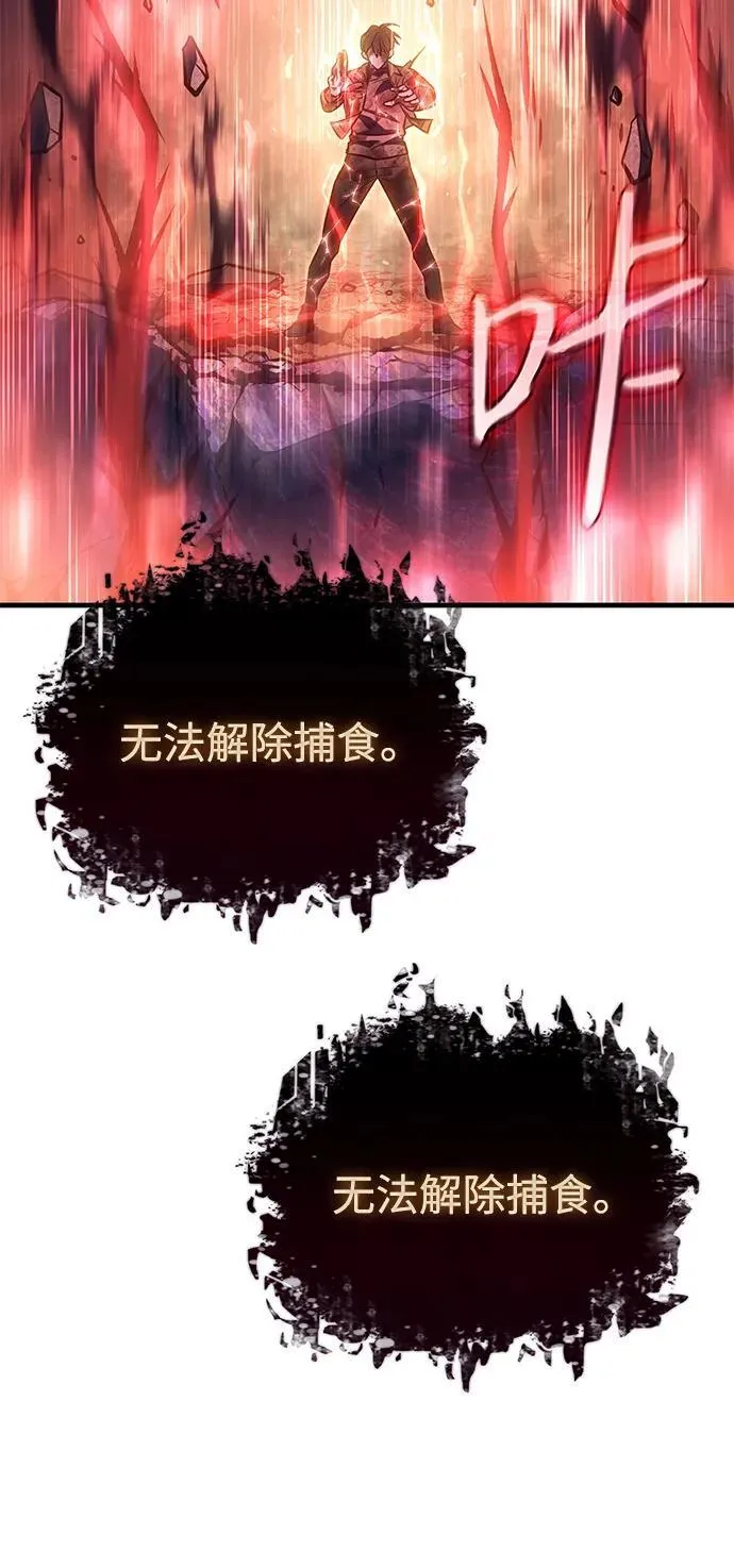 第32话97