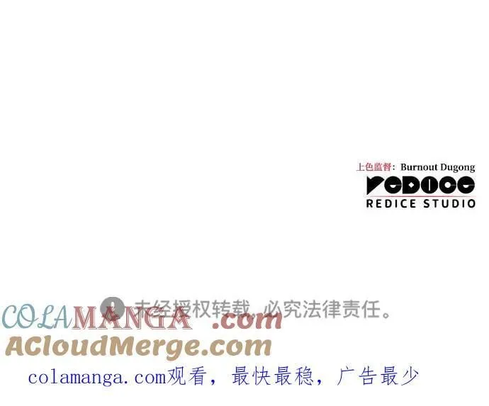 第36话152