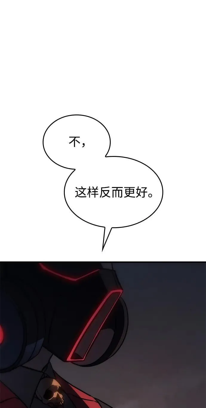 第44话10