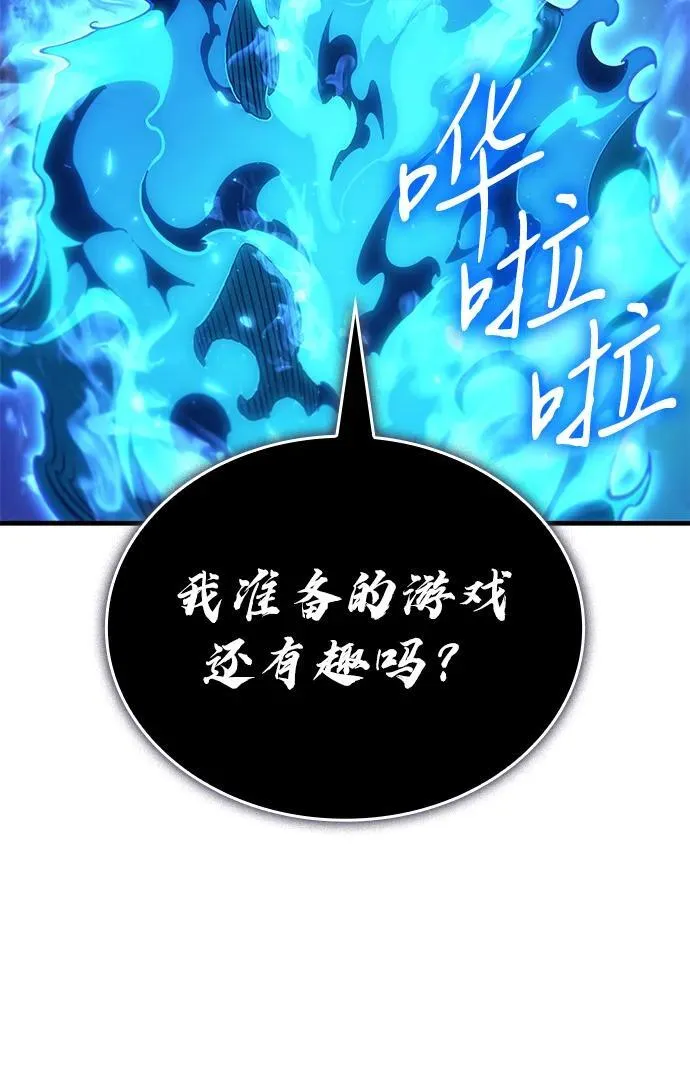 第36话57