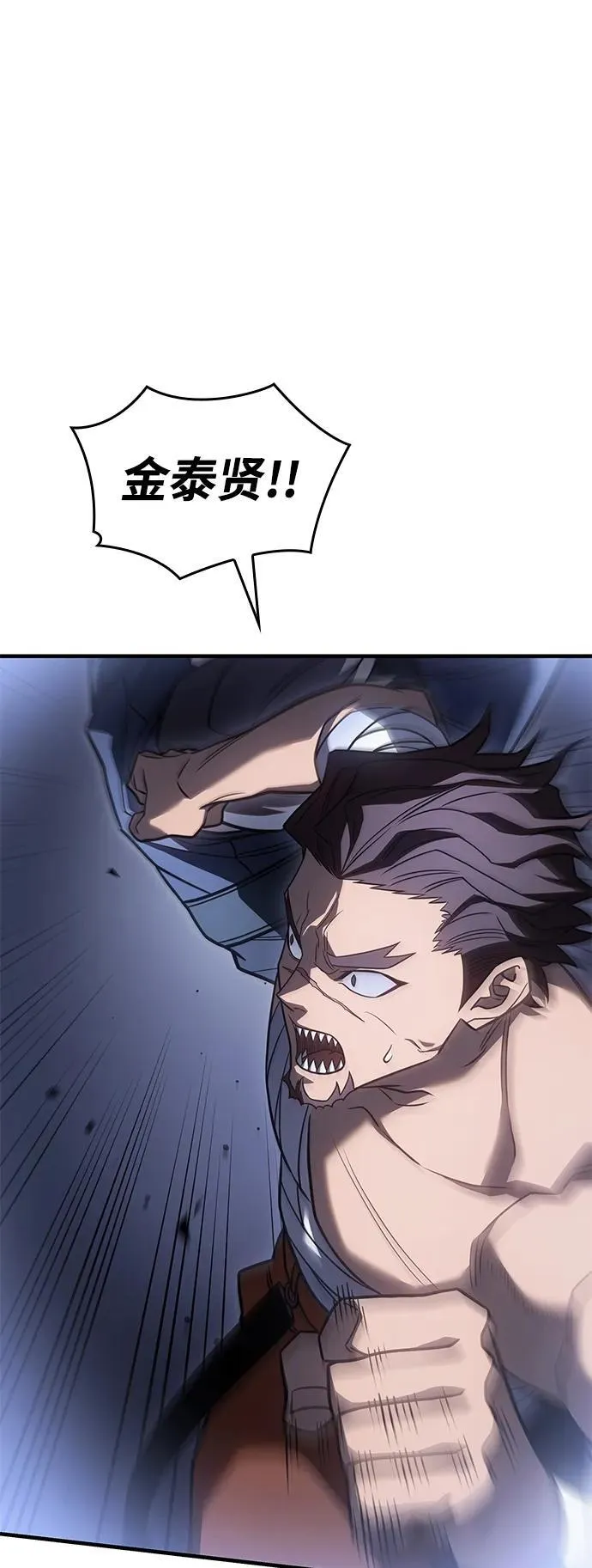 第46话69