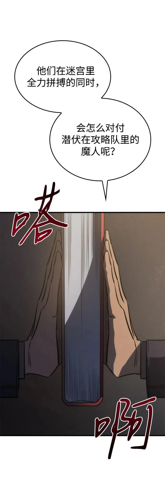 第44话14