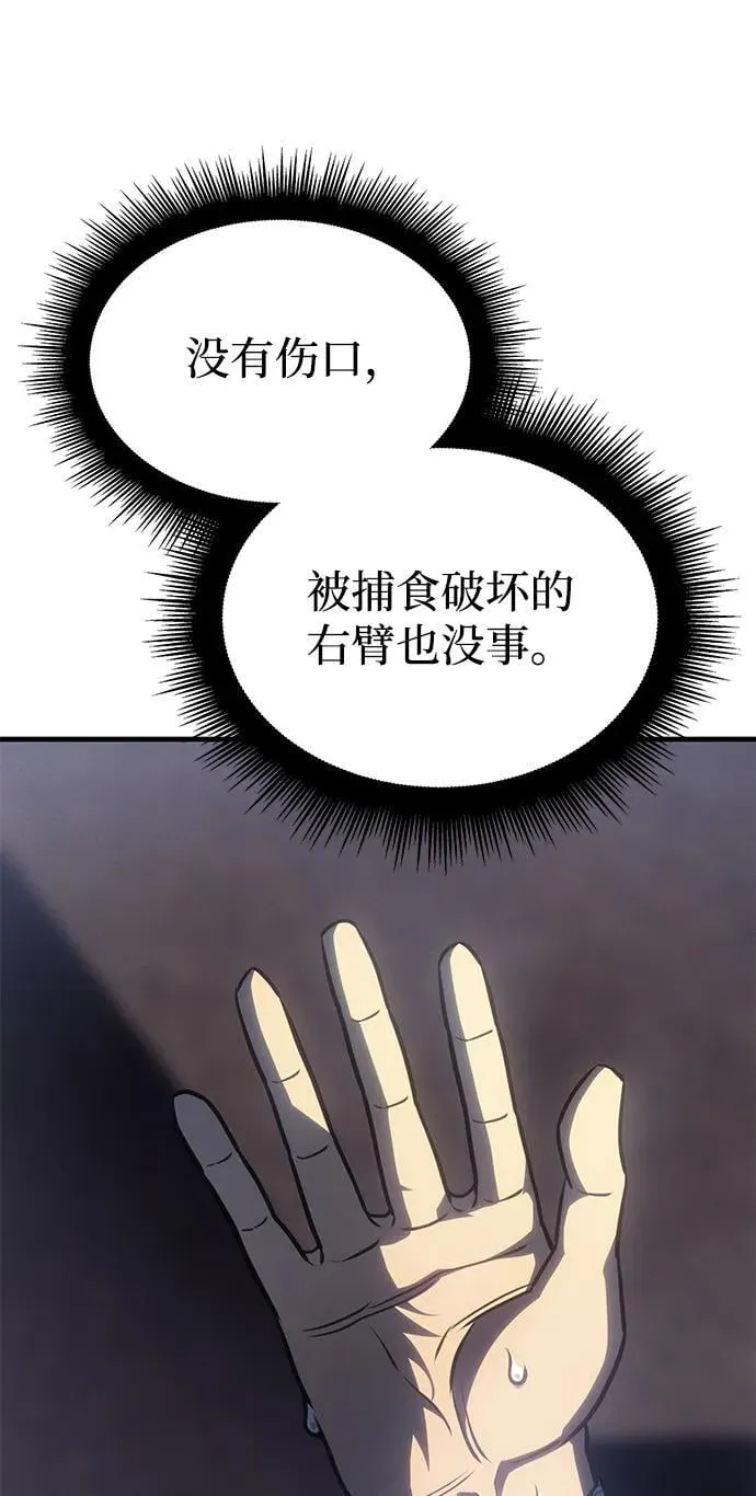 第33话30