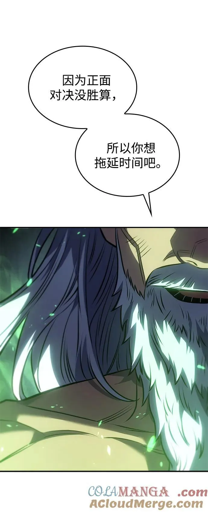 第32话20