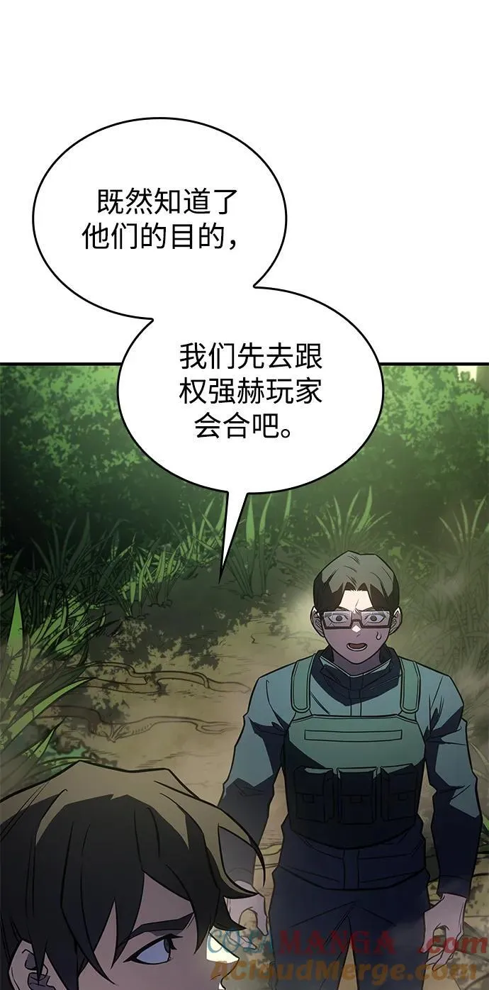第45话40
