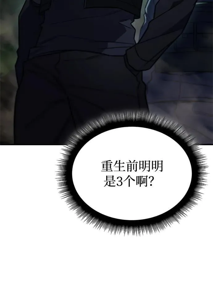 第45话37