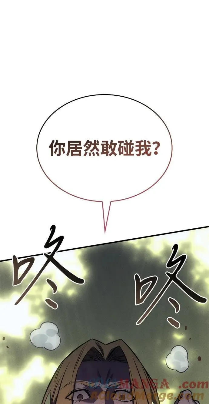 第44话56