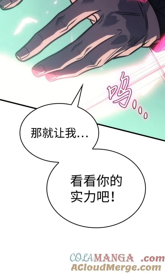 第42话16