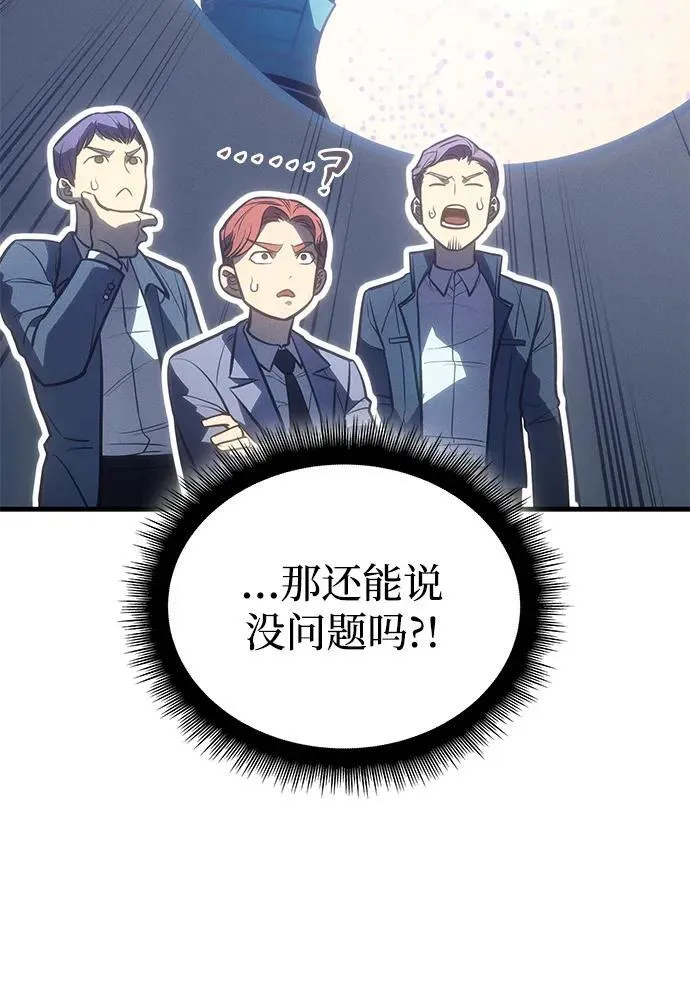 第37话45