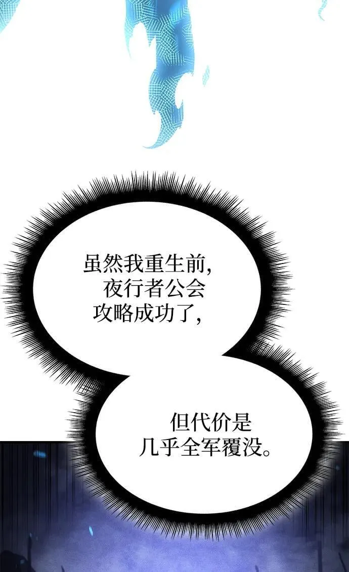 第34话109