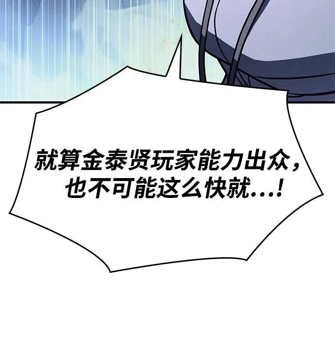 第49话55