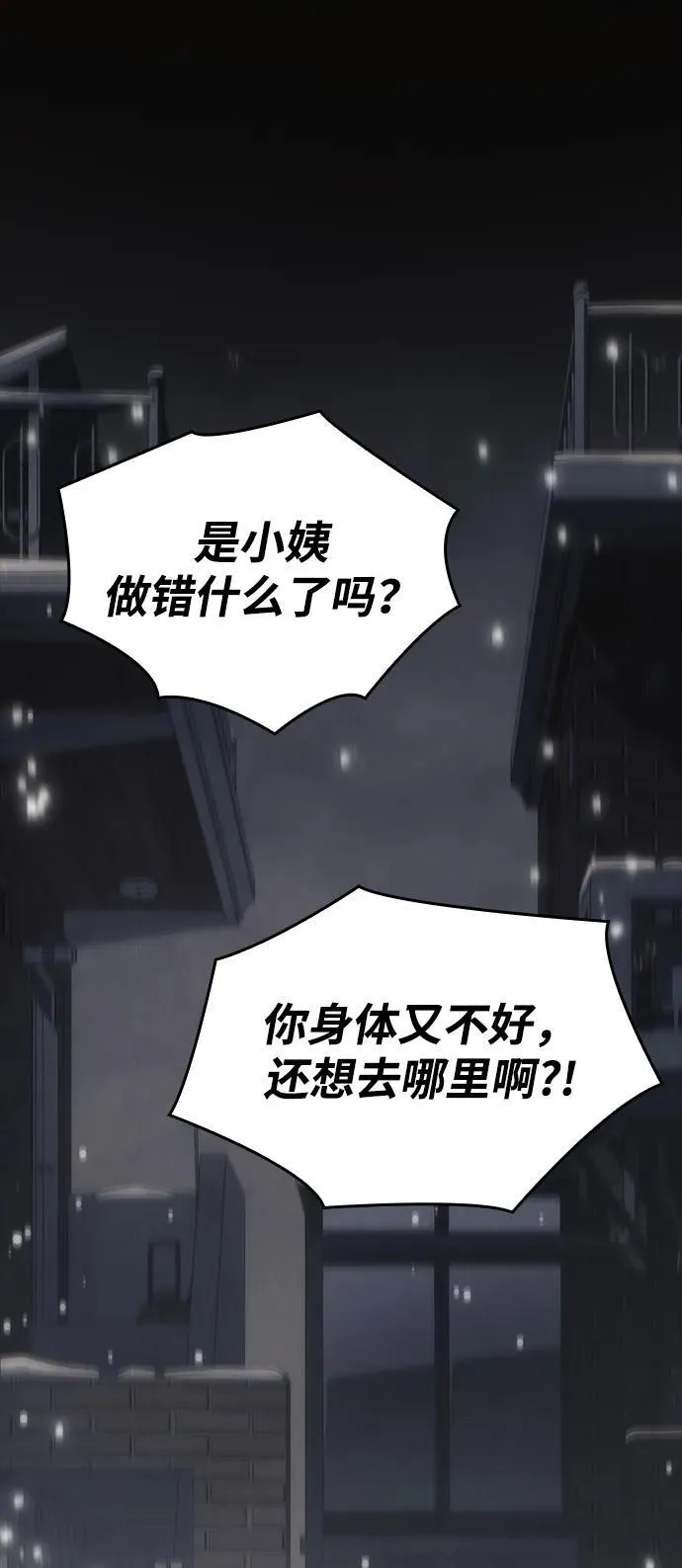 第40话50