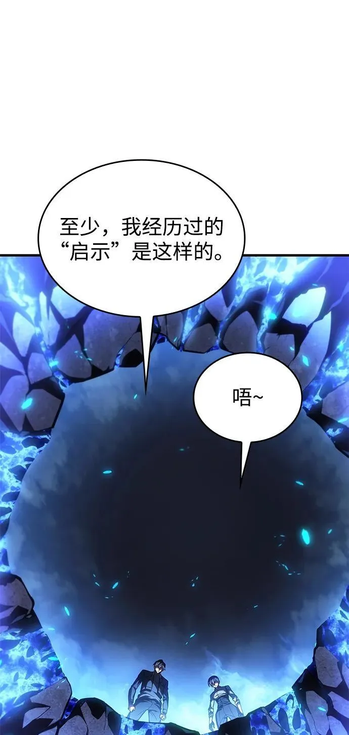 第35话9