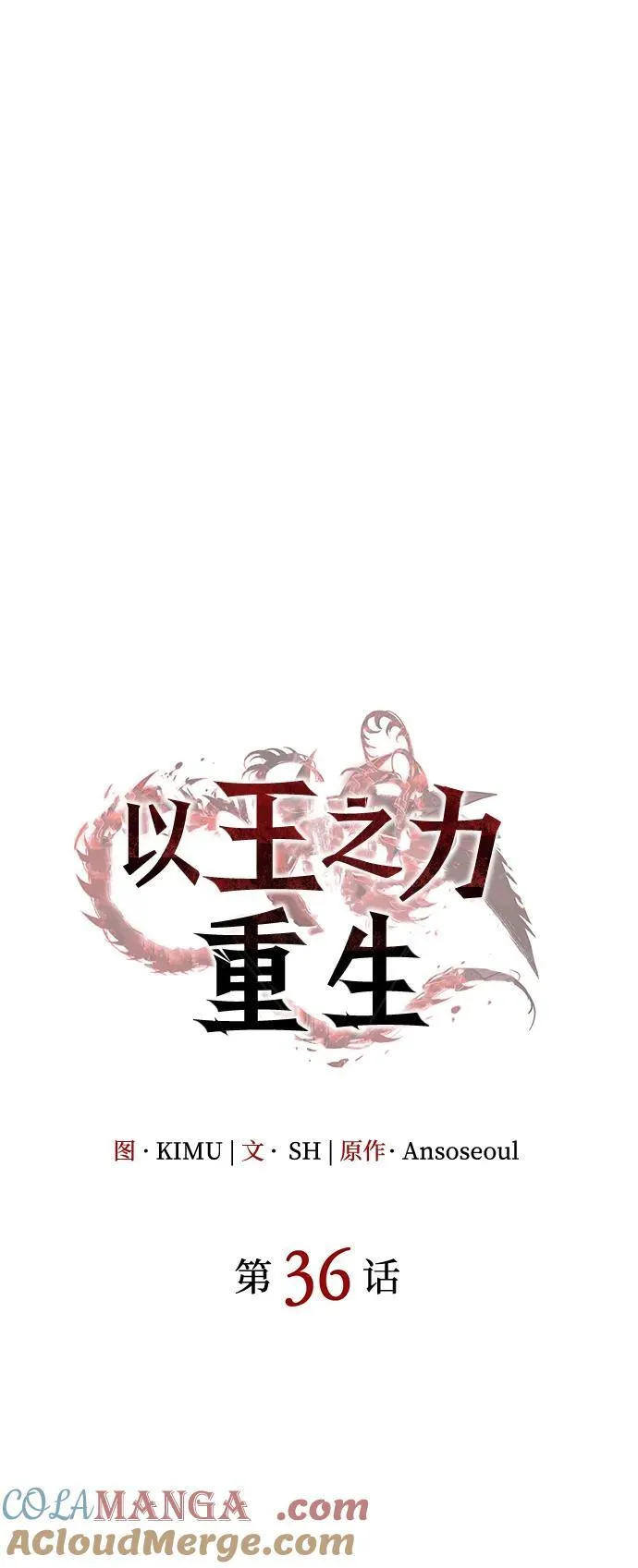 第36话60