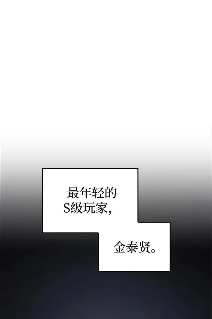第44话25