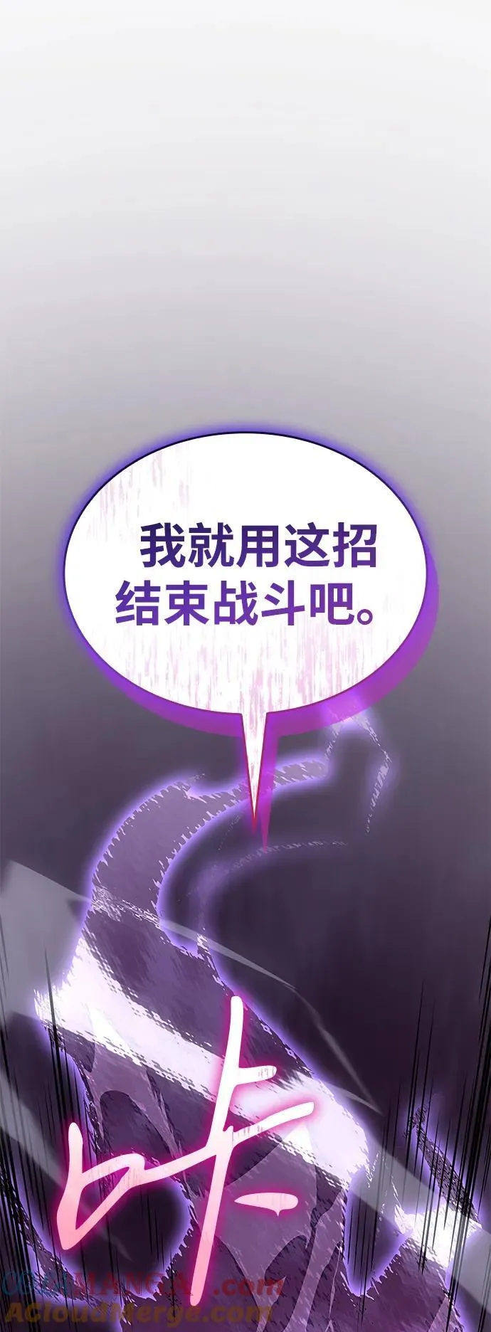 第42话68