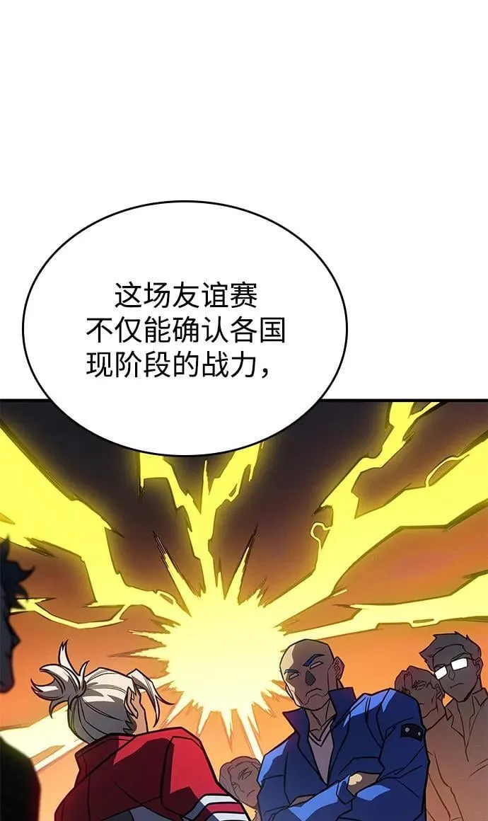 第50话10