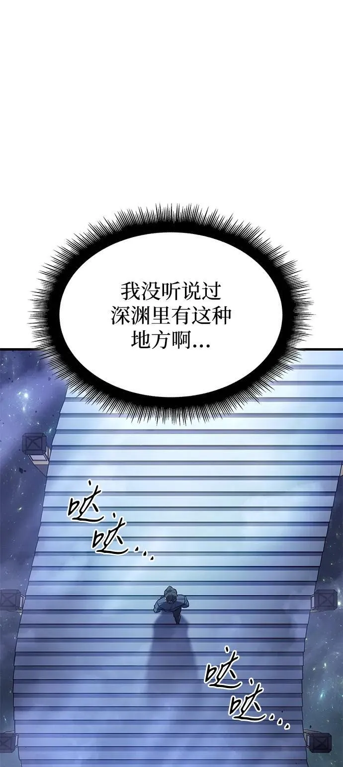 第38话57