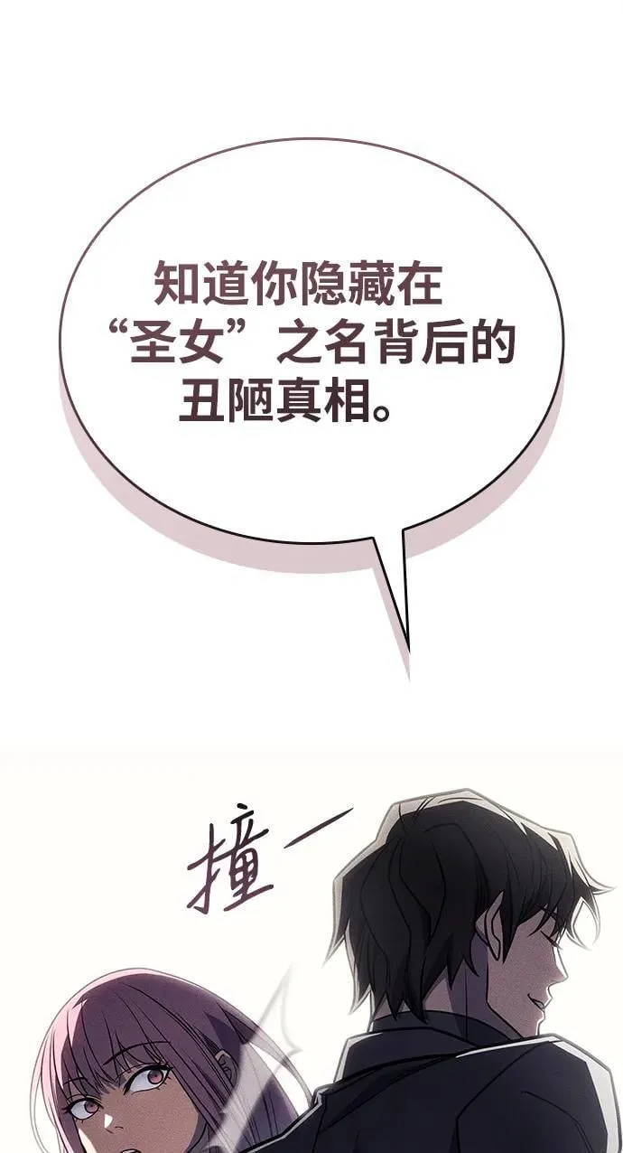 第50话105