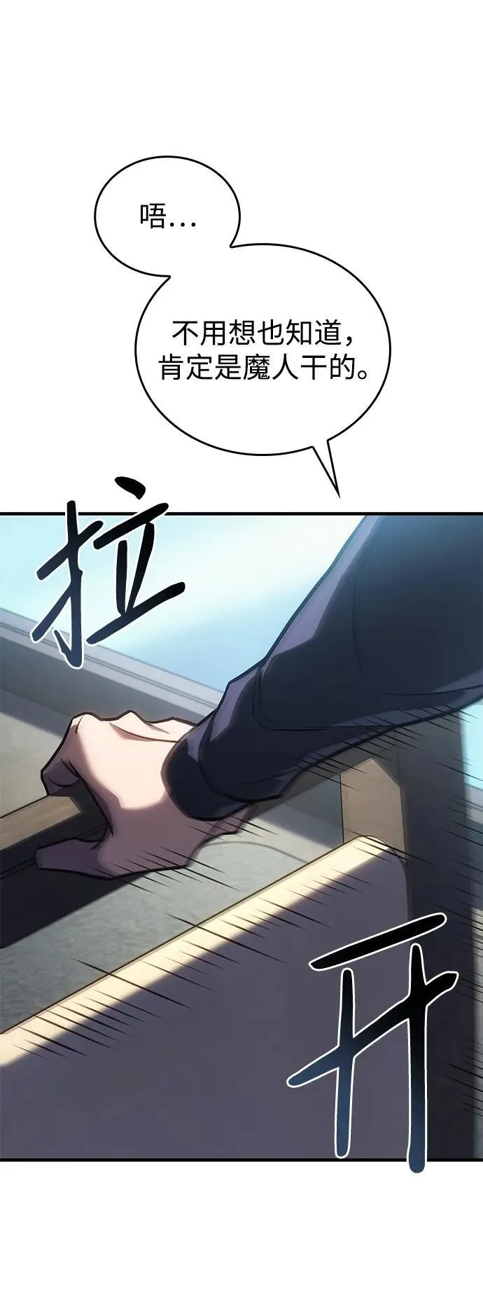 第33话97