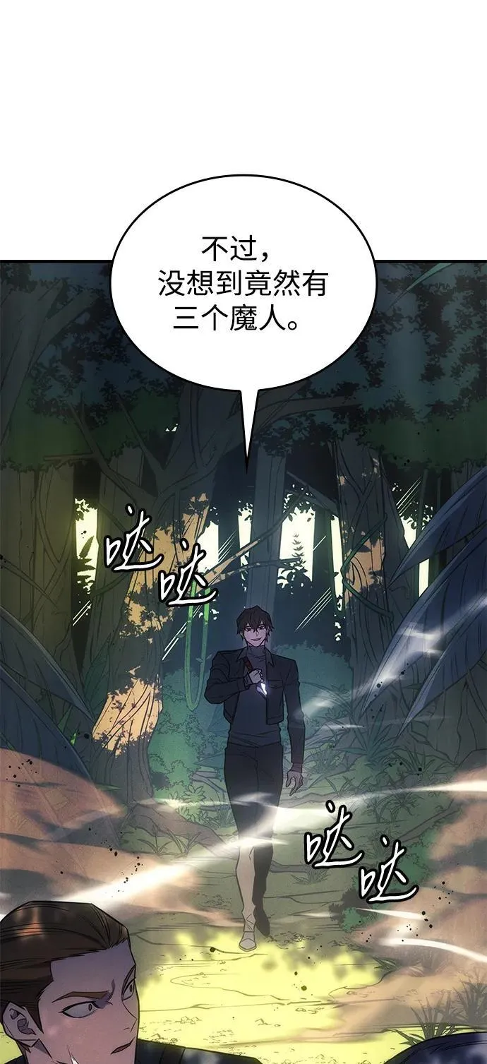 第44话67