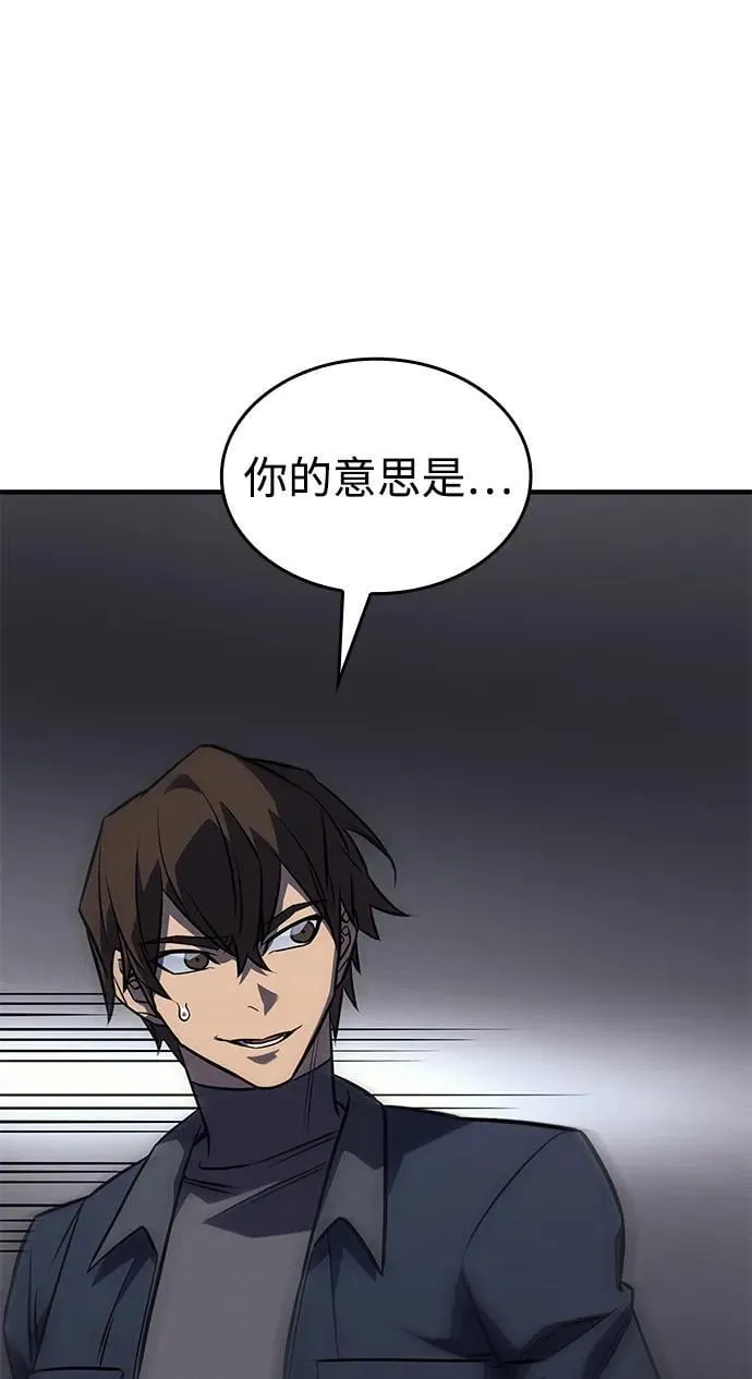 第43话102