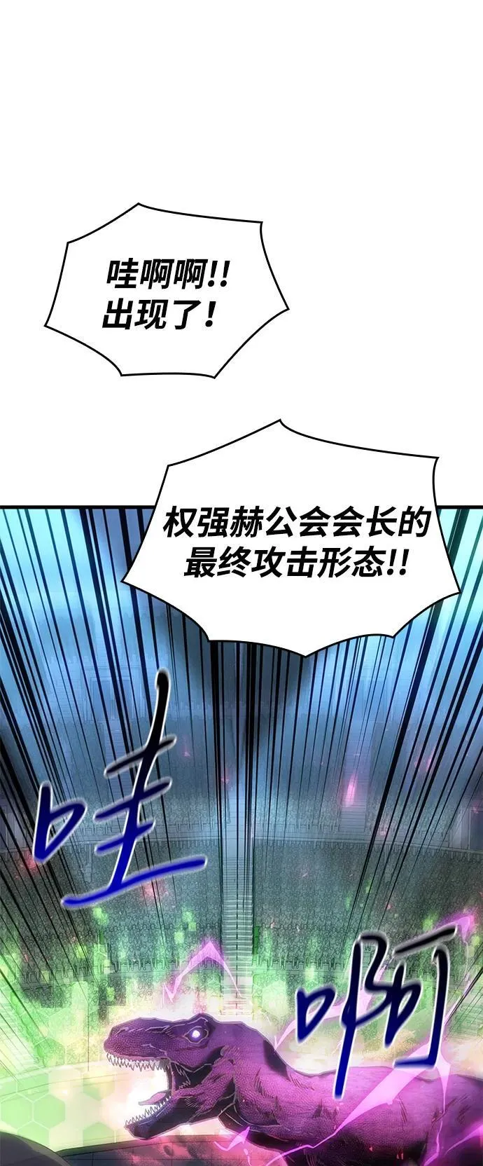 第42话71