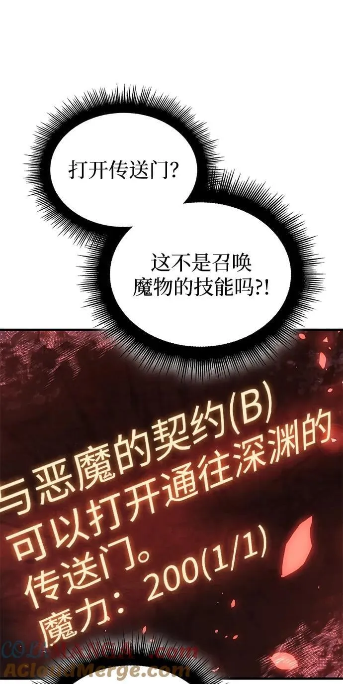 第33话108