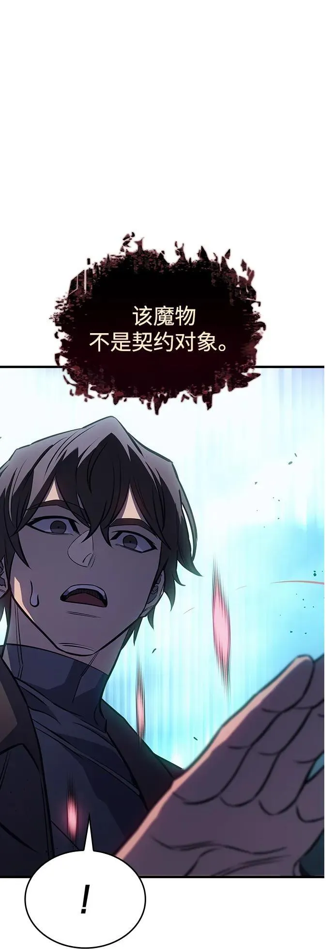 第38话113