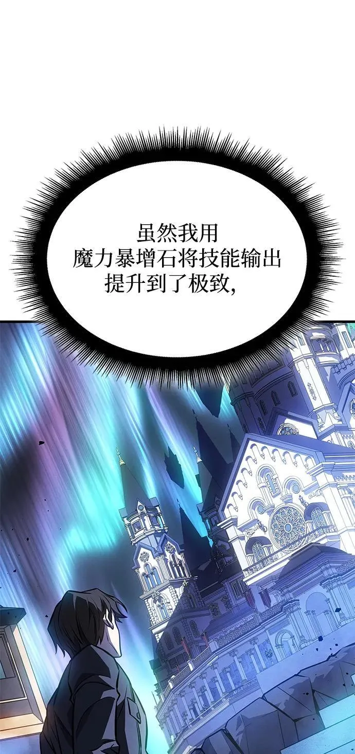 第38话59