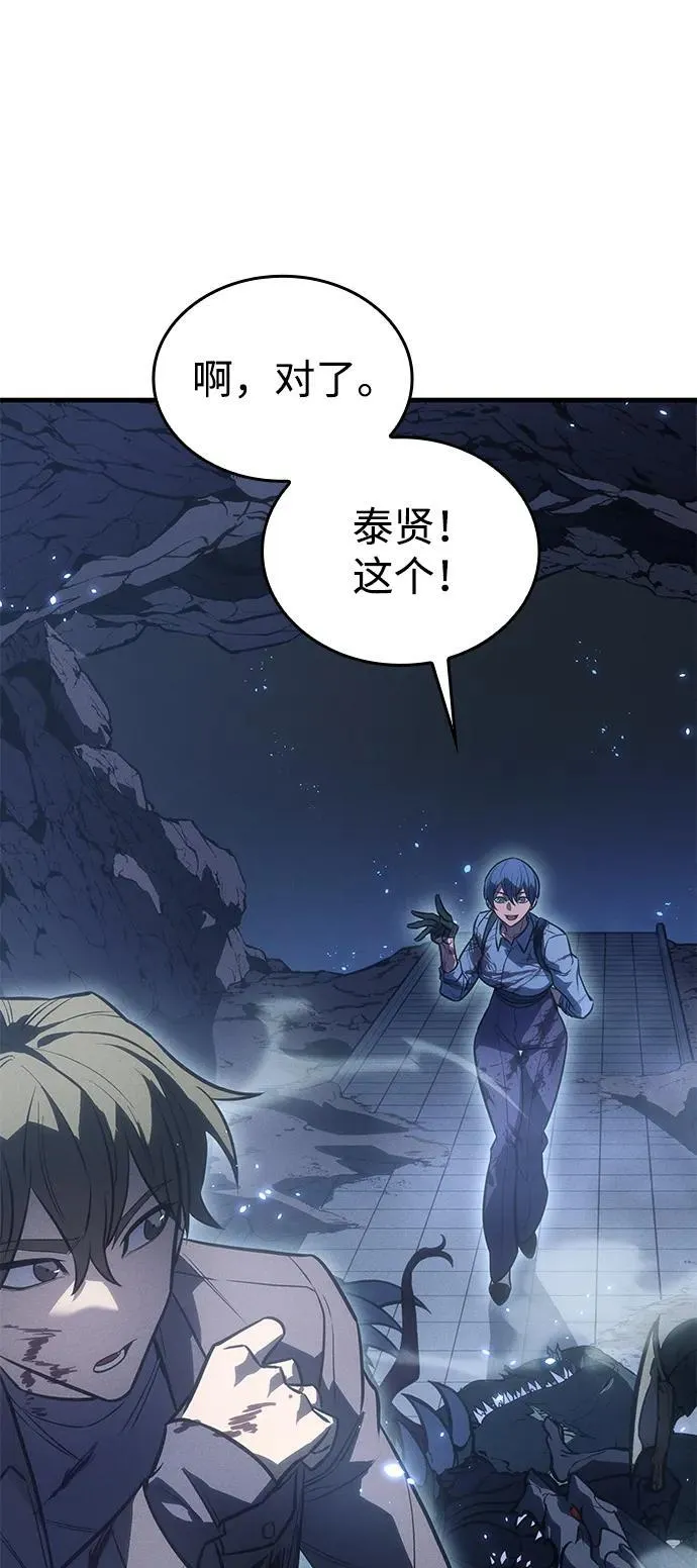 第35话50