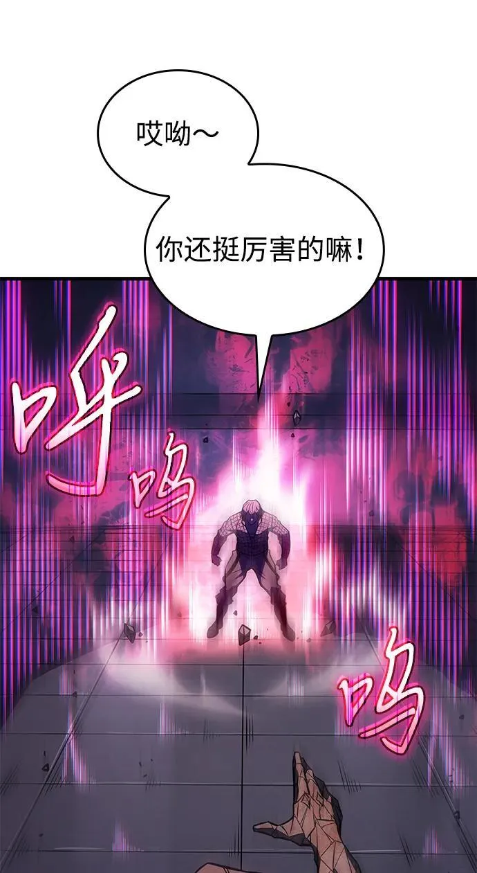 第42话26