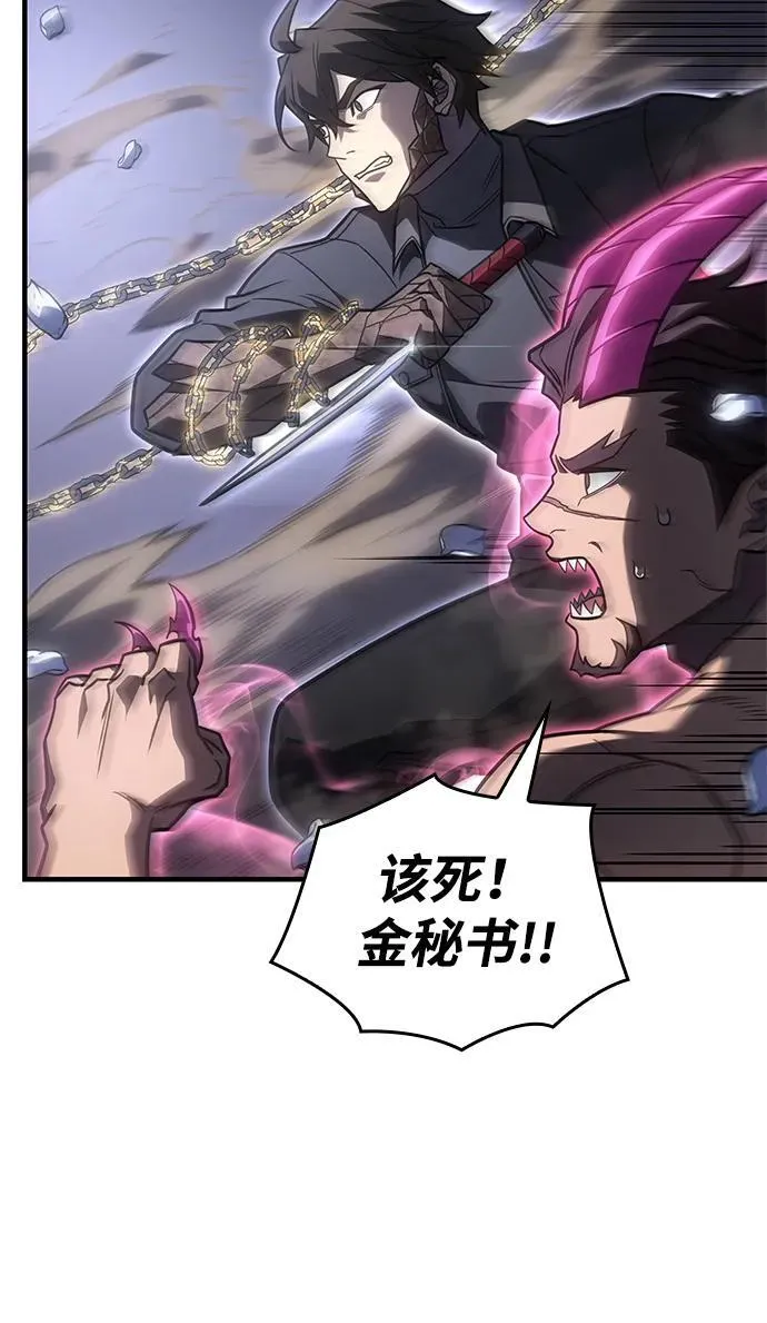 第46话101