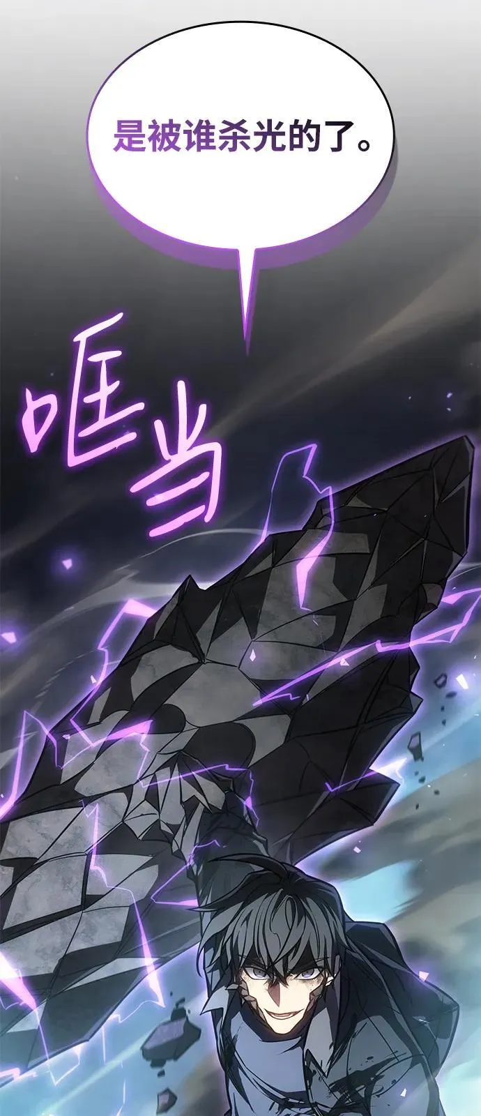 第36话42